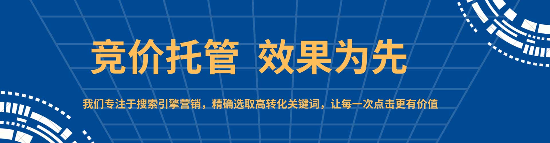 萨迦微博信息流